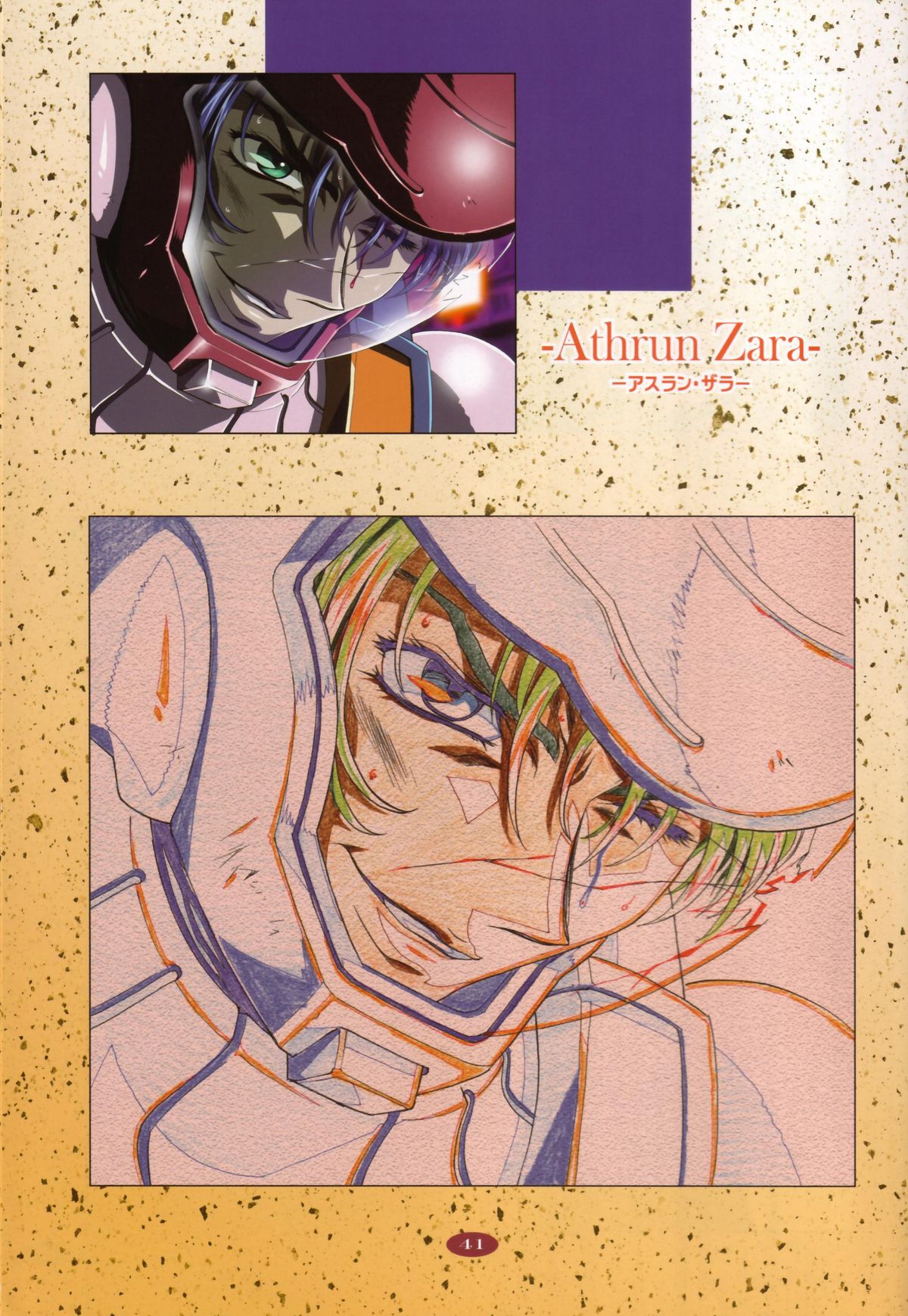 (C69) [Henrei-kai (Kawarajima Koh)] M.O.E -Morgen of Extended- (Kidou Senshi Gundam SEED DESTINY) page 43 full