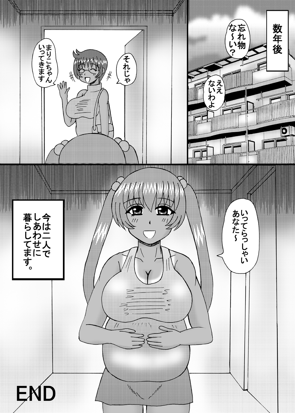 [Neko Melonya (Kurokawa Ryu)] Inran Bakunyuu no Nikubou Jiru page 42 full