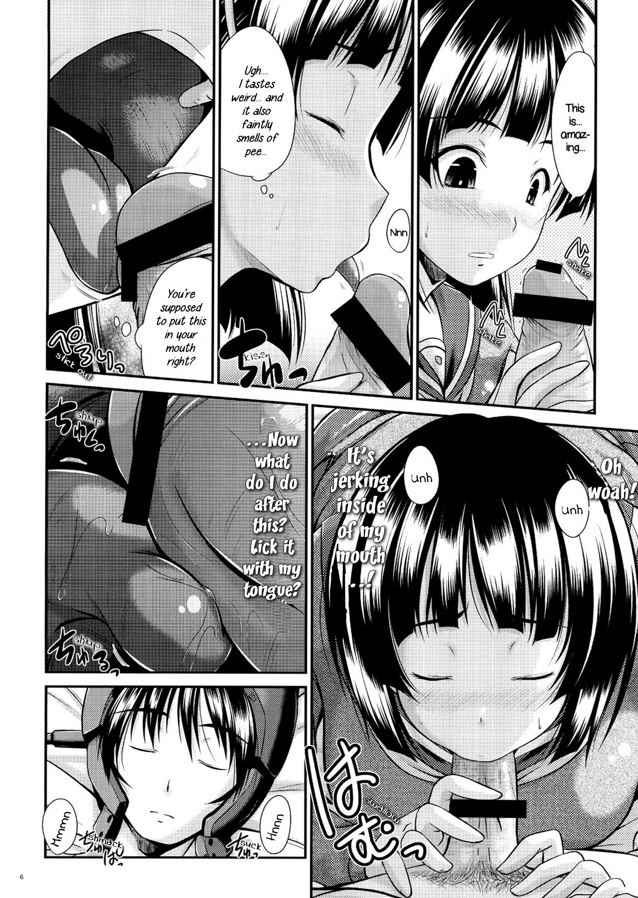 [Gift (Nagisano Usagi)] Suguha no Himitsu | Suguha's Secret (Sword Art Online) [Digital] [English] [EHCOVE] page 5 full