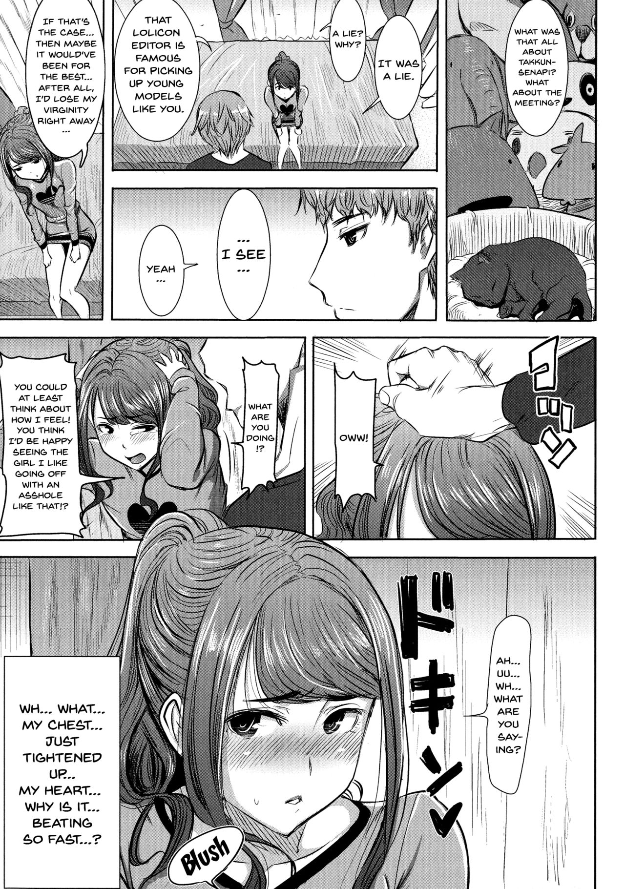 [Tanaka Aji] Ai no Musume... Sakurako | Love's Daughter Sakurako [English] {Doujins.com} page 86 full