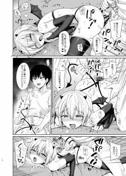 [Toitoikai (Toitoi)] Succubus-kun to no Seikatsu 1 - Life with the Succubus boy. [Digital] - page 19