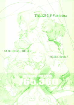 [MARUARAI] 765,360 (Tales of Vesperia, Soul Calibur, Idolmaster) - page 1