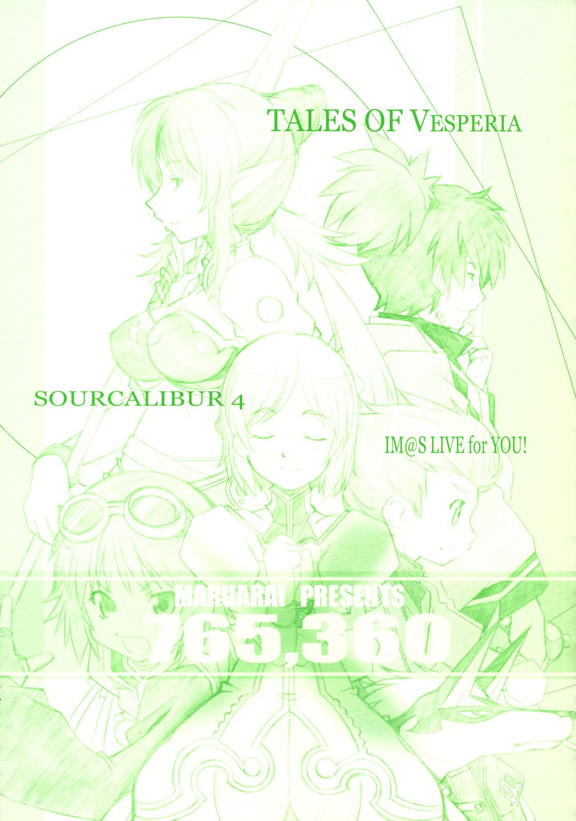 [MARUARAI] 765,360 (Tales of Vesperia, Soul Calibur, Idolmaster) page 1 full