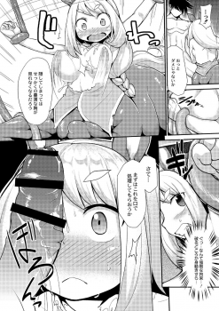 [Kishibe] Kyou kara Hajimeru Makai Seifuku (Comic Anthology Qoopa Vol.6) [Digital] - page 8