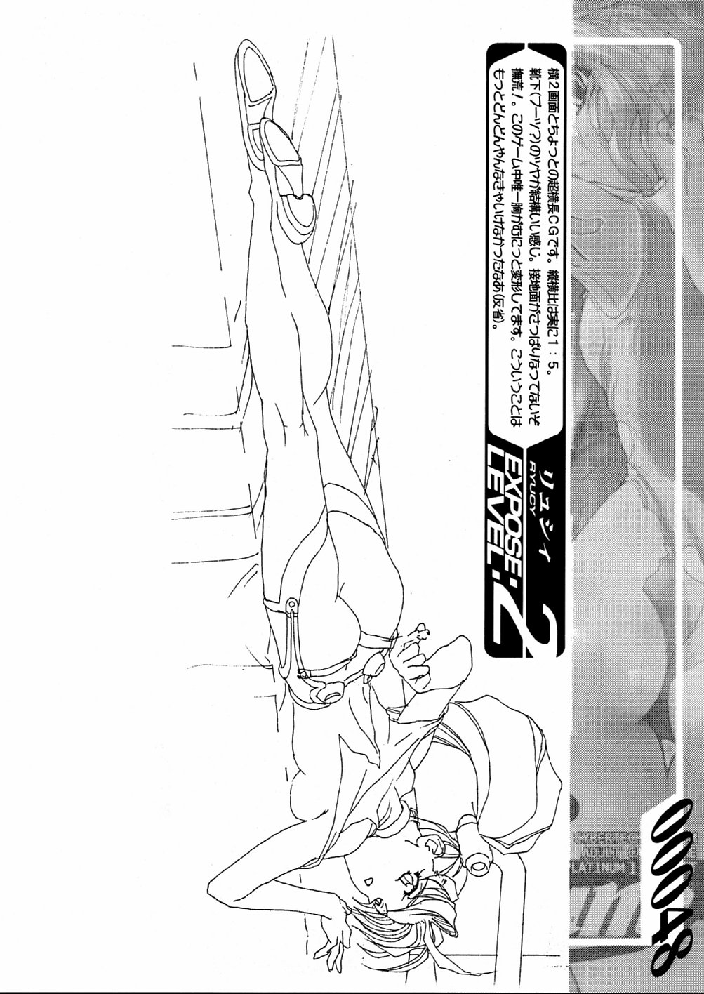 [Z-VECTOR (Nadeara Bukichi)] STAR PLATINUM ARCETYPE page 48 full
