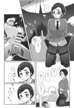 (CiNDERELLA ☆ STAGE 7 STEP) [Hibi Kirari Production (Various)] Kirari-chan wa Shita ga Nagai (THE IDOLM@STER CINDERELLA GIRLS) - page 17