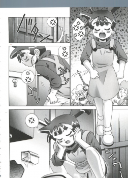 [doujinshi anthology] Moe Chara Zensho Vol.  2 (Kasumin, Pretty Sammy, Card Captor Sakura, Tokyo Mew Mew) - page 17