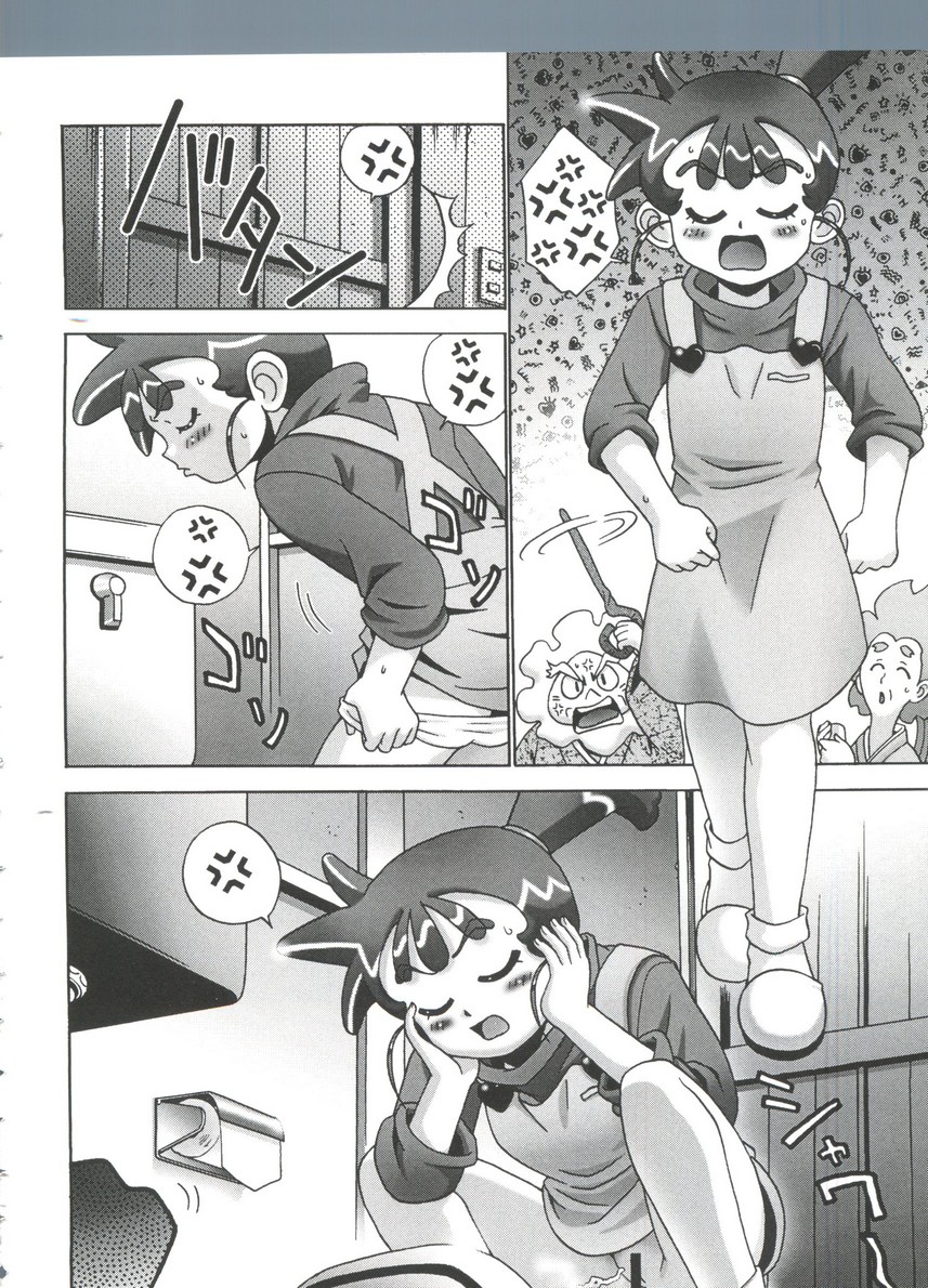 [doujinshi anthology] Moe Chara Zensho Vol.  2 (Kasumin, Pretty Sammy, Card Captor Sakura, Tokyo Mew Mew) page 17 full