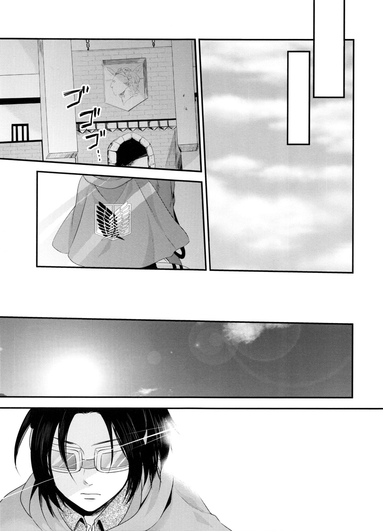 (C86) [Kiseki (Kisaki Noah)] kiss me once again (Shingeki no Kyojin) [English] [EHCove] page 55 full