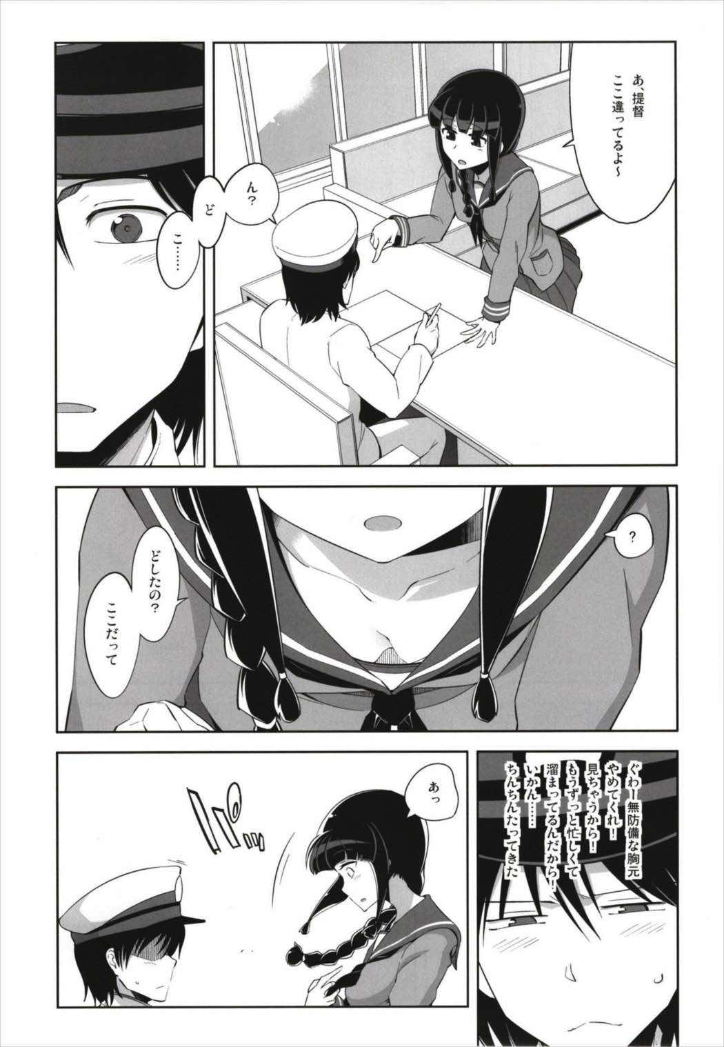 (C93) [Death Para (Tamaki Kurou)] Death Para Ooi Kitakami Soushuuhen (Kantai Collection -KanColle-) page 49 full