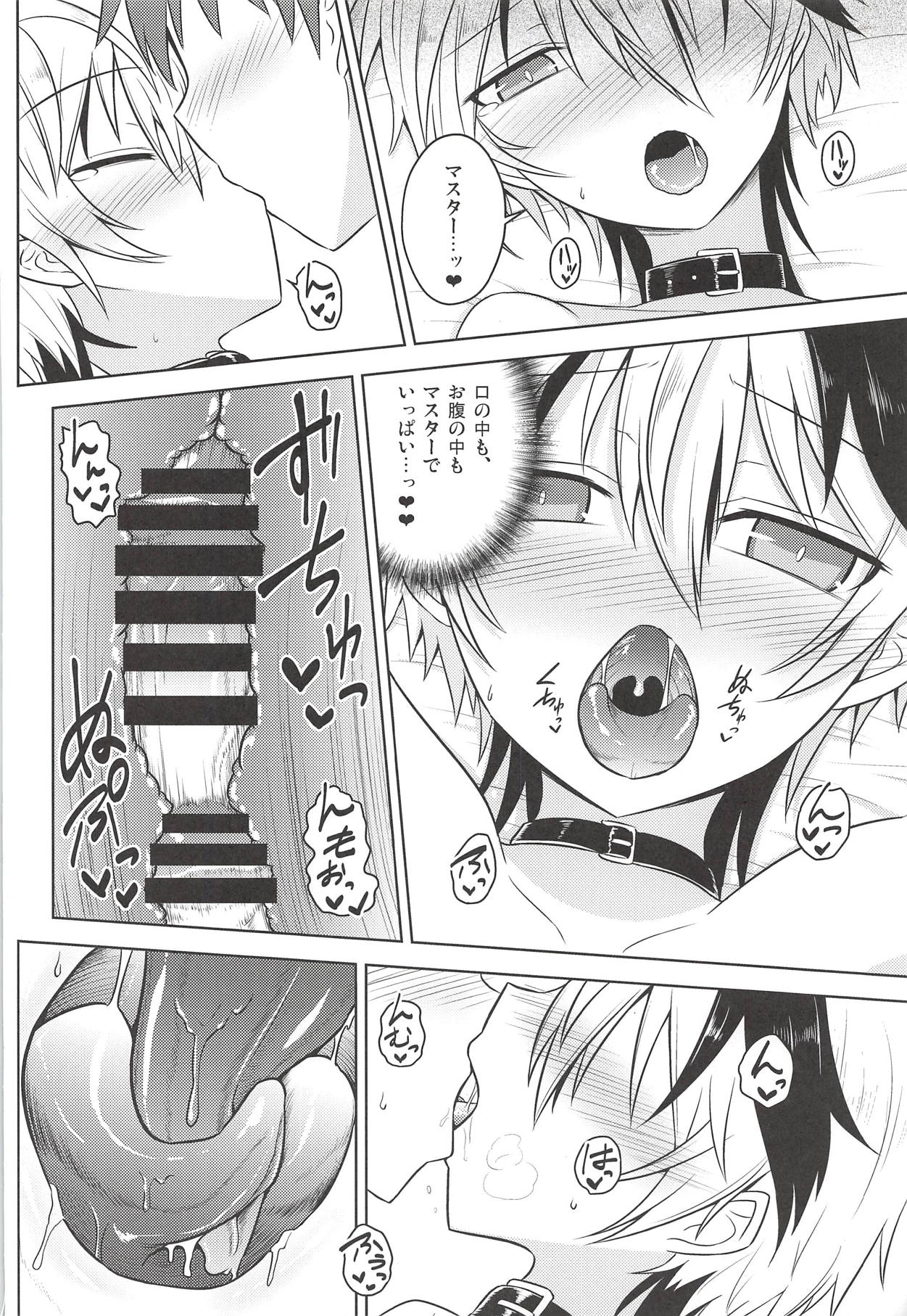 (C94) [Atelier:Dew (Kurakumo Nue)] Hana-chan wa Onnanoko! (VOCALOID) page 19 full