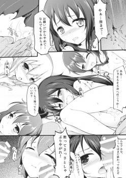 [Mukousharan (Chiyami)] Otona ni Naritaino! (Kantai Collection -KanColle-) - page 8