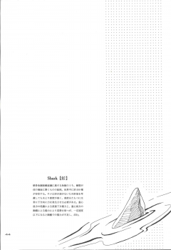 (Sennen Battle in Osaka) [Phantom pain house (Misaki Ryou)] Doro no Naka o Oyogu Sakana (Yu-Gi-Oh! Zexal) - page 41