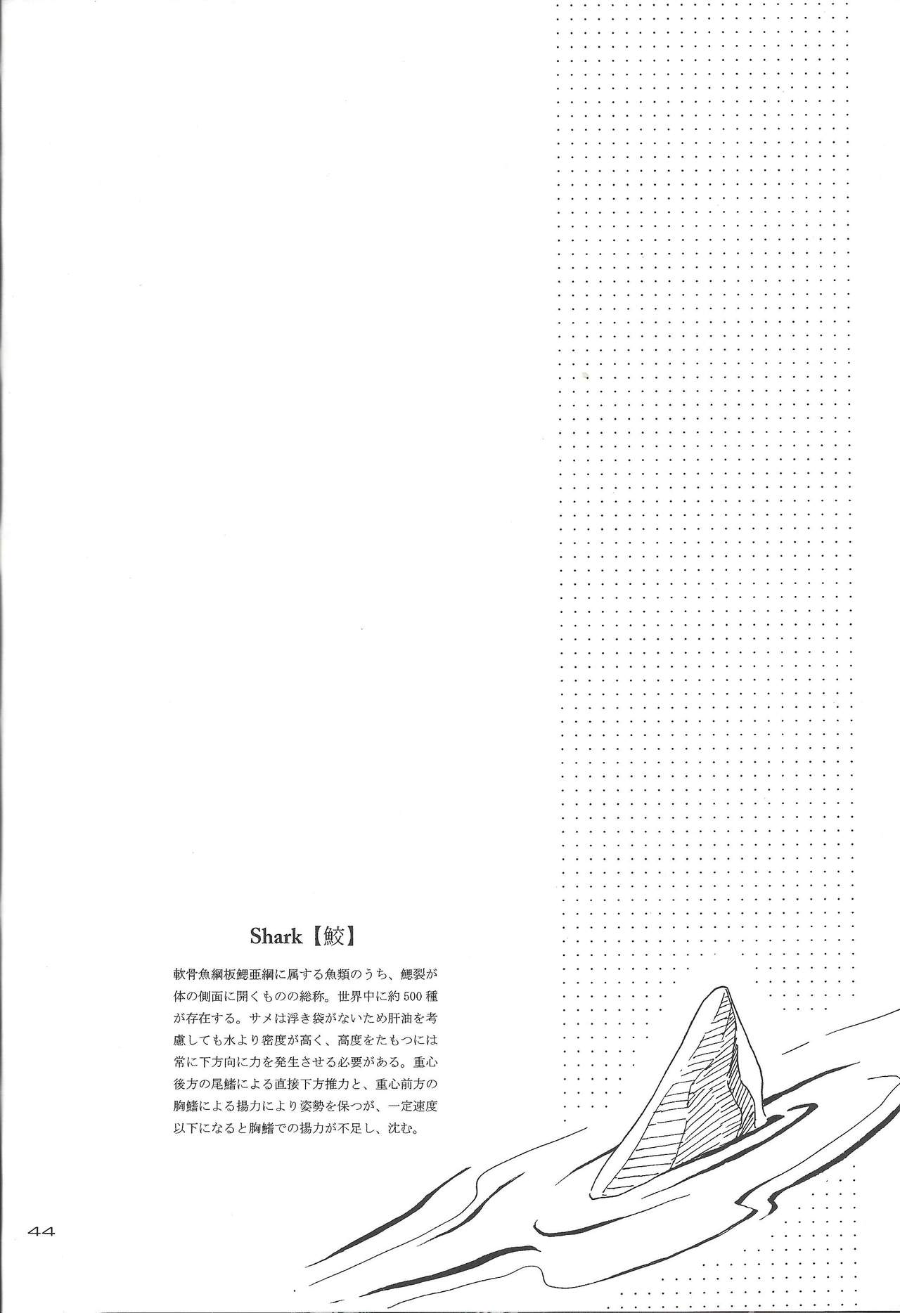 (Sennen Battle in Osaka) [Phantom pain house (Misaki Ryou)] Doro no Naka o Oyogu Sakana (Yu-Gi-Oh! Zexal) page 41 full