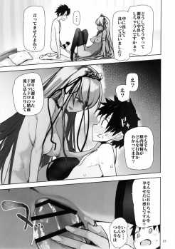 (C95) [Hyoco Road (Hyocorou)] Tokoshie Seven (Fate/Grand Order) - page 20