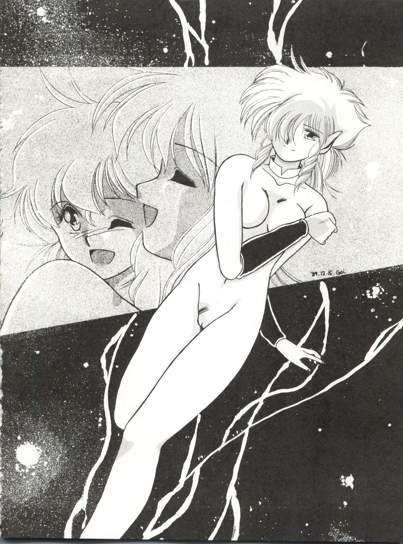 [MEN’S ICZER-ONE (Hasebe Kazunari)] MEN’S ICZER-ONE Vol.4 (Fight! Iczer One) page 34 full