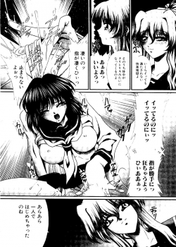 [doujinshi anthology] Sensei to Issho (Onegai Teacher, Gunparade March) - page 46