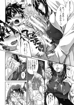 [Zucchini] Boku wa Kanojo no Marmot! Ch. 1-3 - page 10