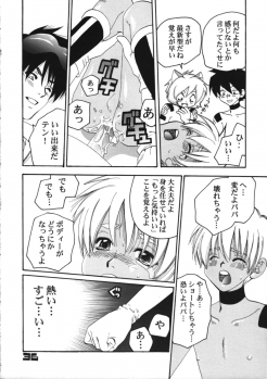 (C60) [M-Tsuushin (Ousono Wataru)] L+DOLL -Kaiteiban- - page 37