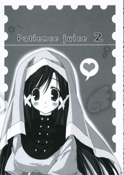 (SC32) [Moehina Kagaku (Hinamatsuri Touko)] Patience juice 2 (FullAni) - page 2