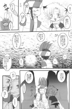 (C70) [Ad-Hoc (Gonta Kahoru)] Tsukino-san Chi wa Konnani Taihen!! (Crash B-Daman) - page 21