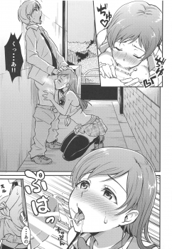 (C89) [Megabox (Meganei)] Nitta-san no Iru Sekai (THE IDOLM@STER CINDERELLA GIRLS) - page 8