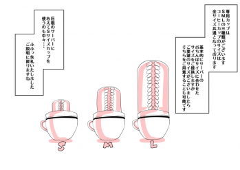 [Satsuki Imonet] Ochinpo Cafe - page 5