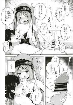 (C93) [Nna Timun (yurarin)] Megami-sama (Mama) to Dokidoki Shasei Seikatsu (Fate/Grand Order) - page 8