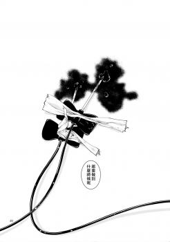 (Houraigekisen! Yo-i! 25Senme) [Kamotama Shuzou (Kamotama)] Chi no Iro Yotogi (Kantai Collection -KanColle-) [Chinese] [沒有漢化] - page 22
