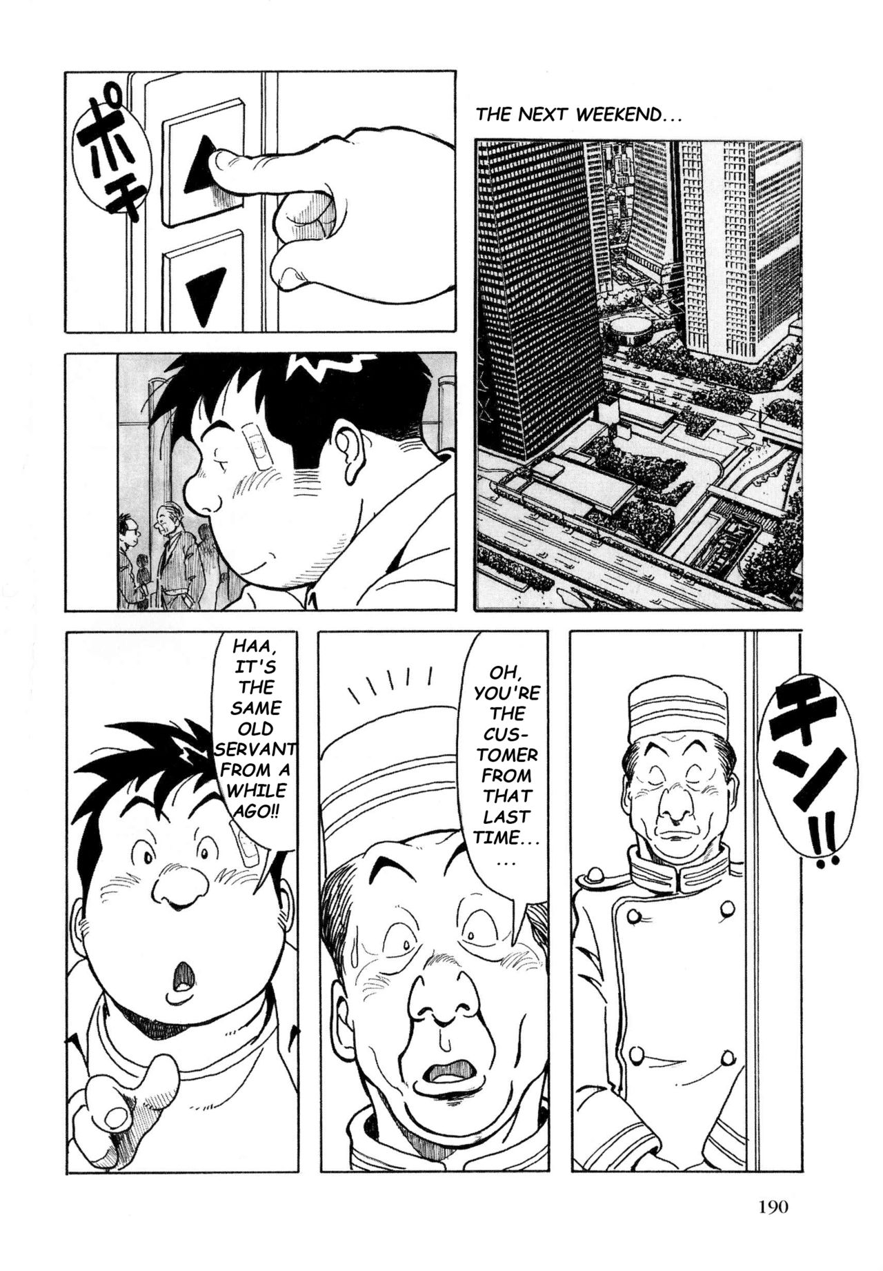 [Pontaro] URISEN [English] {Rhyhorn} page 55 full