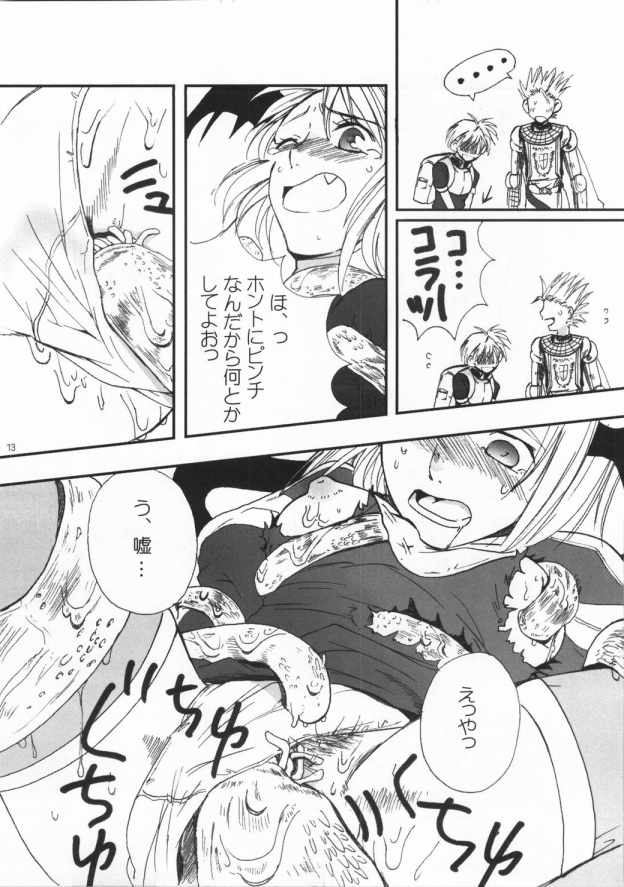 (C66) [Kotobuki noki (Suzuken)] MAGICAL MYSTERY TOUR (Ragnarok Online) page 12 full