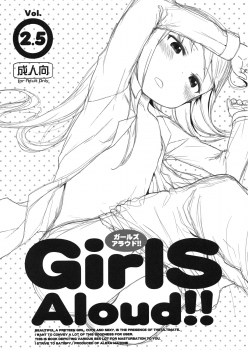 (C84) [Arekusa Thunder (Arekusa Mahone)] GirlS Aloud!! Vol. 2.5 [Chinese] [leoR8714個人漢化] - page 2