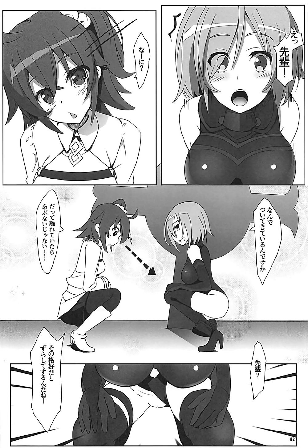 (C92) [Wappoi (Wapokichi)] Chaban Kyougen Mash to Don (Fate/Grand Order) page 3 full
