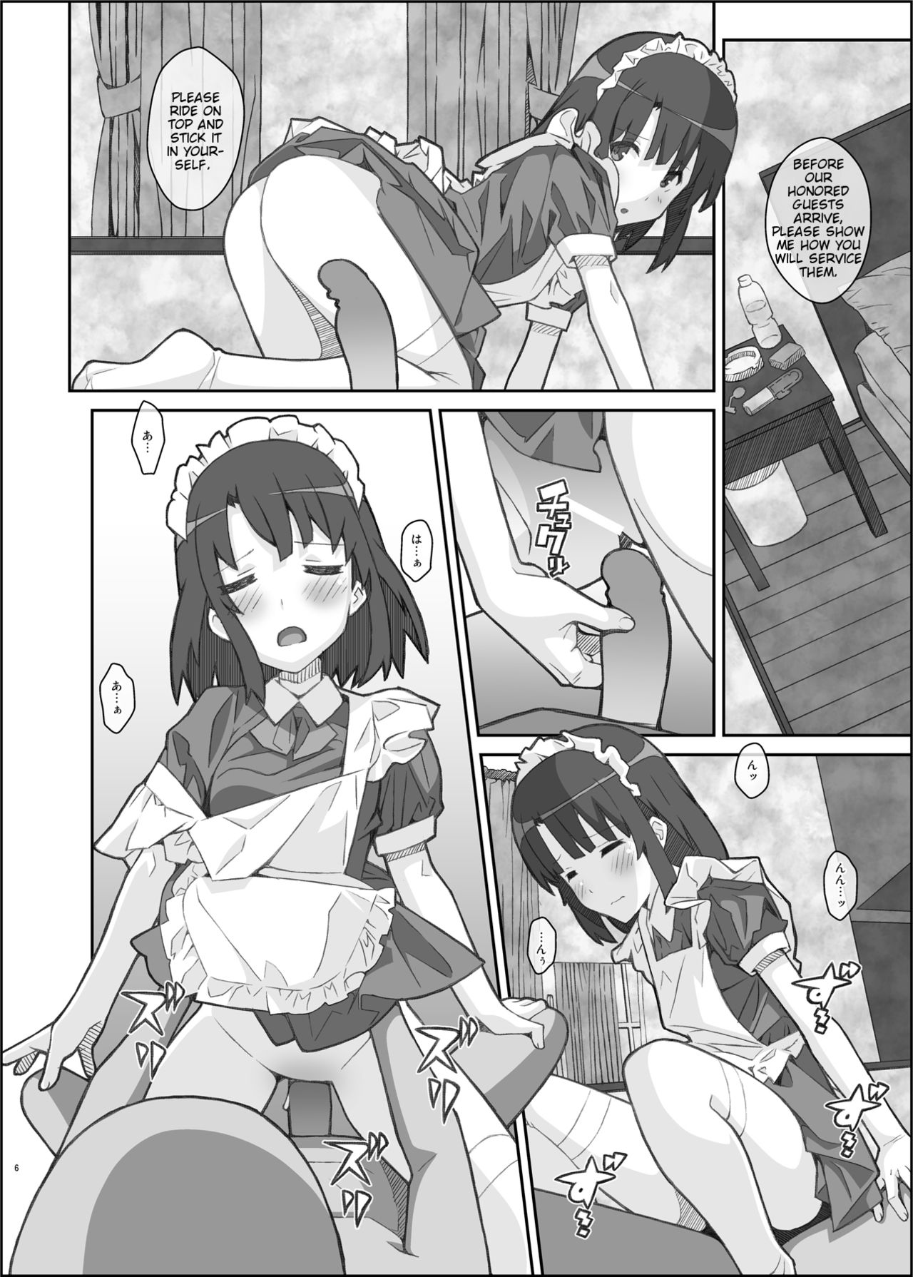 [TYPE-57 (Frunbell)] TYPE-37 side-b (Saenai Heroine no Sodatekata) [English] [Digital] page 5 full