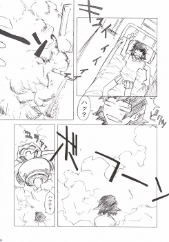 (C64) [Poyopacho (UmiUshi)] Poyopacho Storm (Gad Guard) - page 25