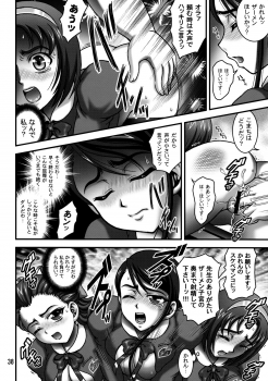 (C76) [Kuroyuki (Kakyouin Chiroru)] Milk Masters 2 (Yes! Precure 5) - page 37
