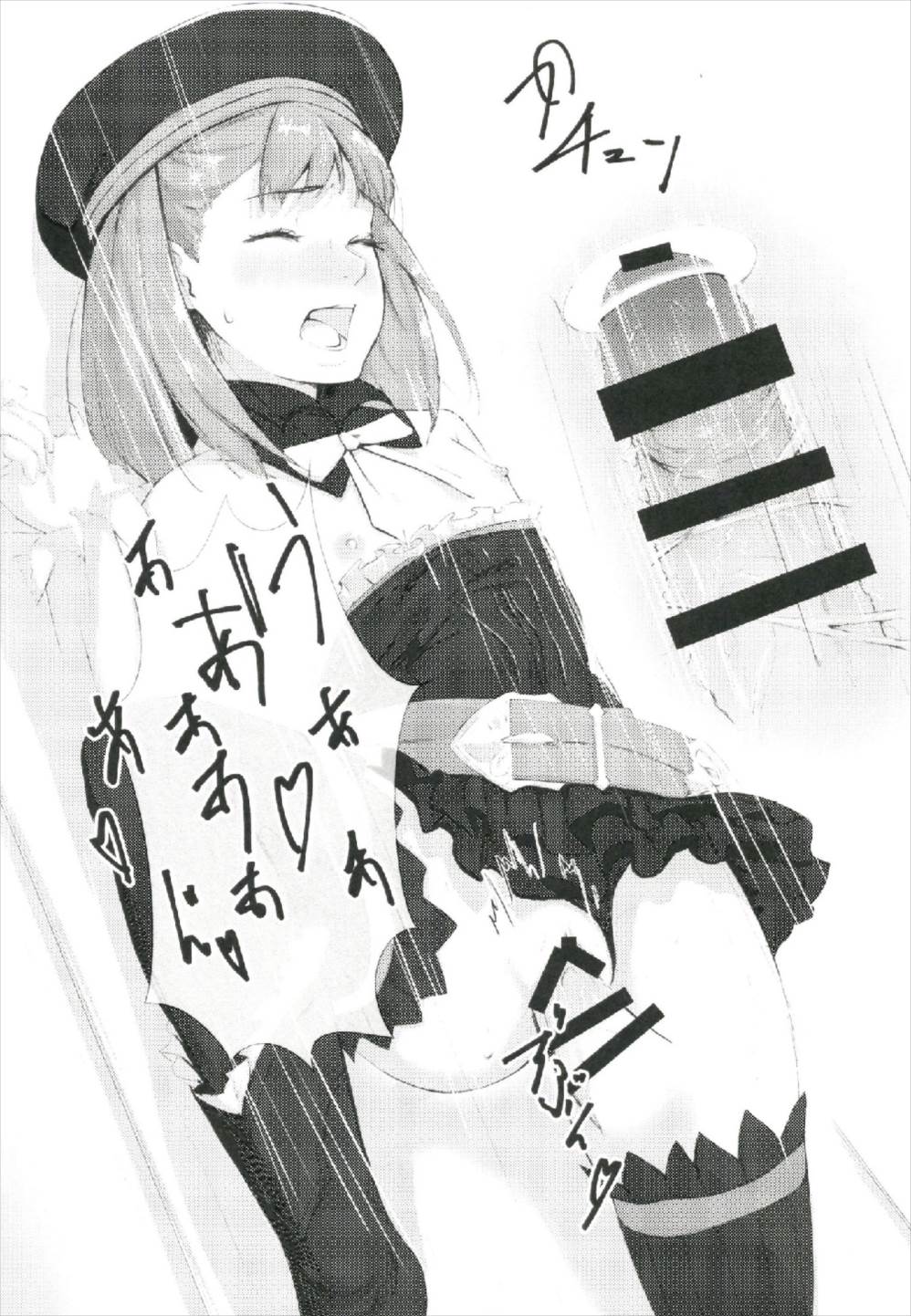 (C93) [Hardcore Zayaku Souten (Hirayan)] Aru Hi, Chaldea Rouka nite (Fate/Grand Order) page 12 full