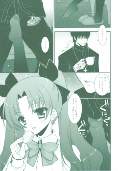 (C83) [Shigunyan] Ware no Kangaeta Ijou ni Najimu Loli Zeme!! (Fate/Zero) - page 8