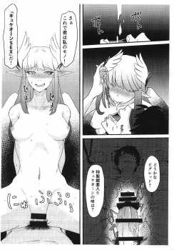 (COMIC1☆14) [Borscht (KENT)] Servant mo Amaetai + Circe Haiboku Densetsu (Fate/Grand Order) - page 39