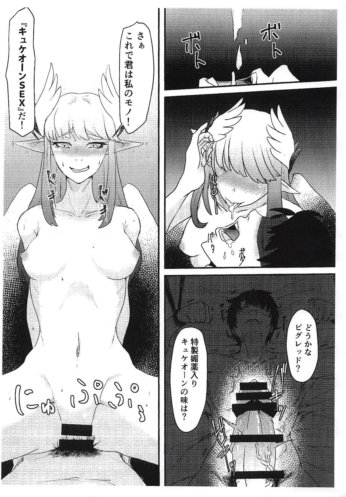 (COMIC1☆14) [Borscht (KENT)] Servant mo Amaetai + Circe Haiboku Densetsu (Fate/Grand Order) page 39 full