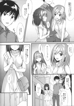 (COMIC1☆13) [P:P (Oryou)] Onii-chan, Hitorijime Shitai no...! - page 3