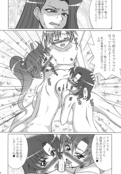 (C78) [RPG Company 2 (Uranoa)] Gekkou Mizuki (Bishoujo Senshi Sailor Moon) - page 26
