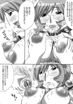 [kouhi ya (Haba Hirokazu, Nori, Uchi-Uchi Keyaki)] MAJOR (Galaxy Angel) - page 10
