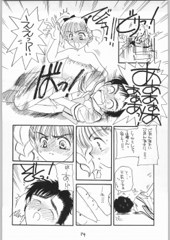 (C54) [Cafeteria Watermelon (Kosuge Yuutarou)] Cherry 2 1/2 (CardCaptor Sakura) - page 13