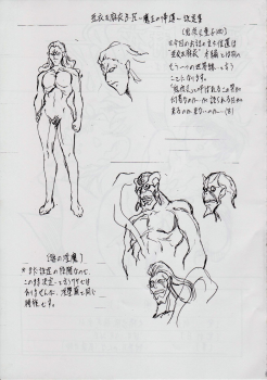 [Busou Megami (Kannaduki Kanna)] Ai & Mai BK ~Maou no Kikan~ (Injuu Seisen Twin Angels) - page 21