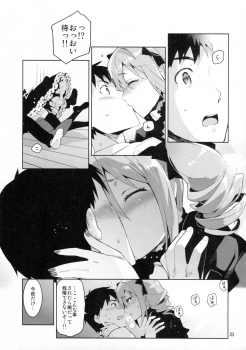 (C87) [ReDrop (Miyamoto Smoke, Otsumami)] Cinderella, After the Ball ~Boku no Kawaii Ranko~ (THE IDOLM@STER CINDERELLA GIRLS) - page 22