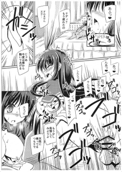 [Reverse Noise (Yamu)] Midnight Pegasus (Sennen Sensou Aigis) [2015-11] - page 10