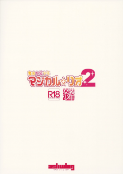 (C86) [Ash Wing (Makuro)] Mahou Josou Shounen Magical☆Rio 2 [Chinese] [刷牙子汉化] - page 26