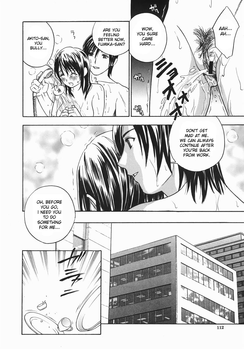 [Drill Murata] Aniyome Ijiri - Fumika is my Sister-in-Law | Playing Around with my Brother's Wife Ch. 1-4 [English] [desudesu] page 67 full