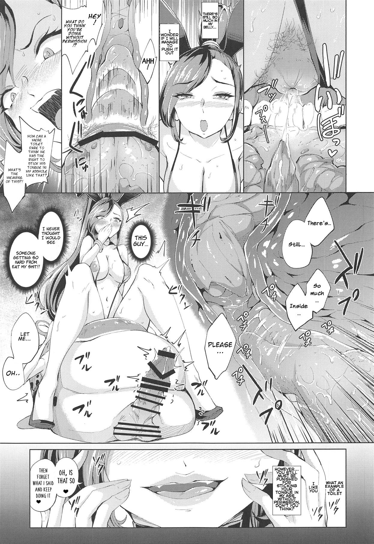 (COMIC1☆15) [Bonsketch (Bonske)] Sono Kuchi to Shita de Subete o Uketomenasai | Use This Mouth And Tongue To Accept Everything (Dragon Quest XI) [English] [blamekilly] page 10 full